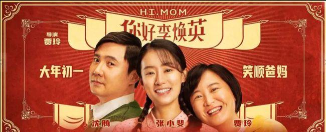 821 million! Booking office of Pure Brightness archives achieves shadow Shi Xingao, " my elder sister " 378 million gain the championship