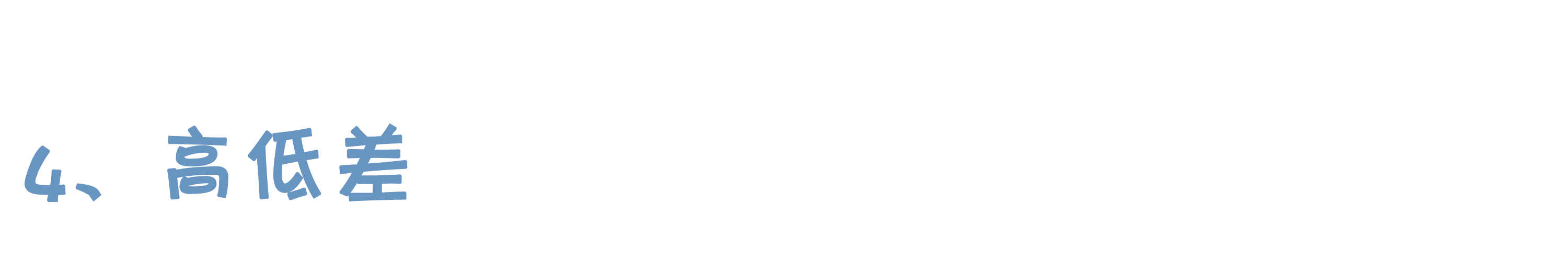 科普 ┃ 长文预警！四大类型的隔断都在这里了 ┃ 南京装修