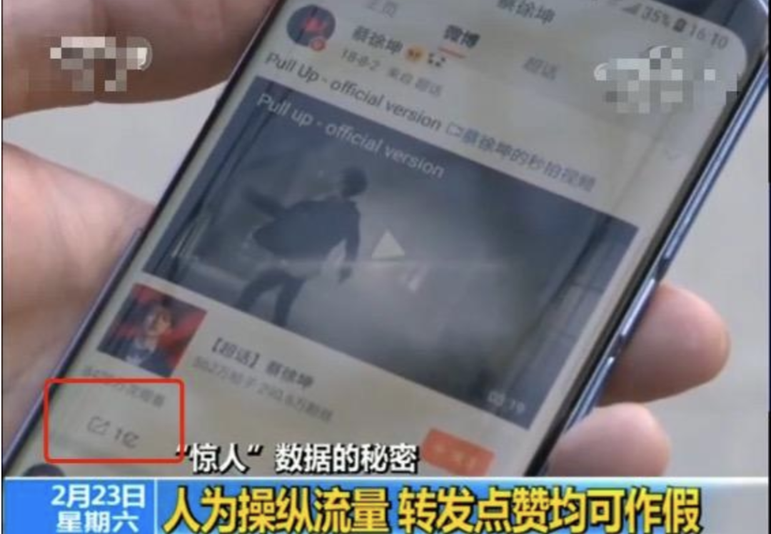 肖战被骂，鹿晗被嘲，蔡徐坤被网暴，顶流们迅