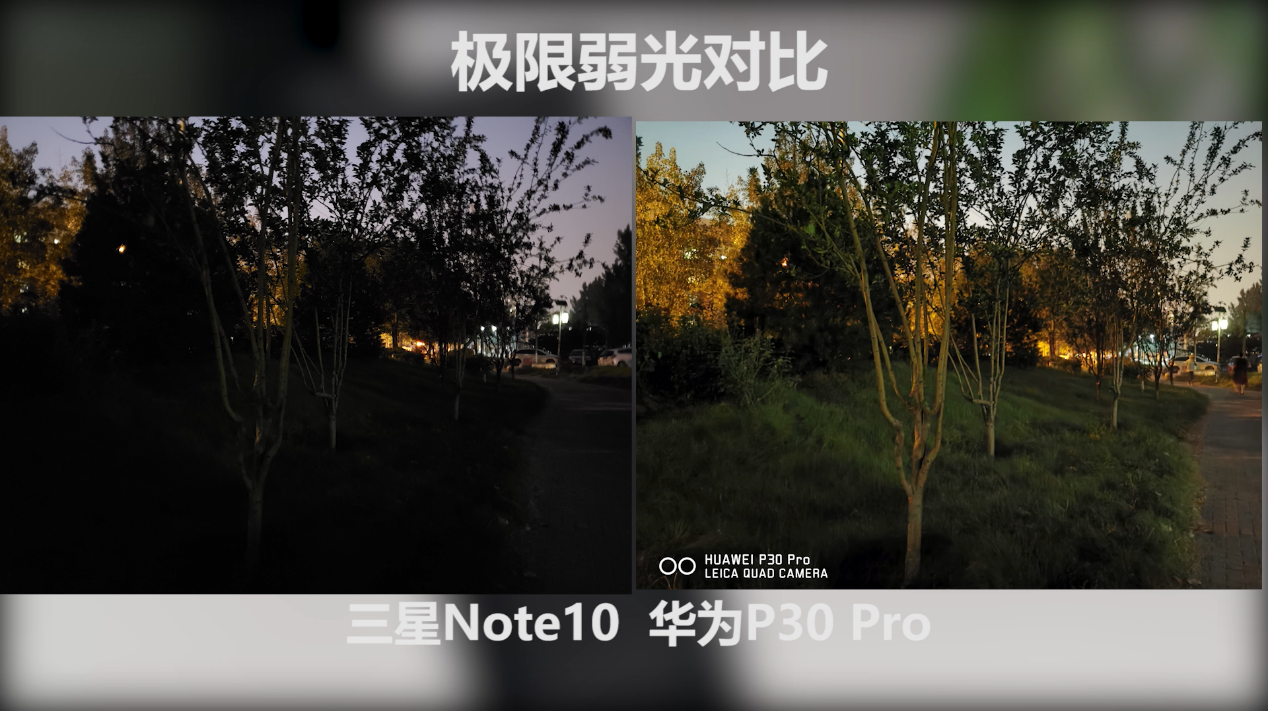 三星Note10照相评测：知名霸者实际效果优异，和华为公司P30 Pro各有胜负