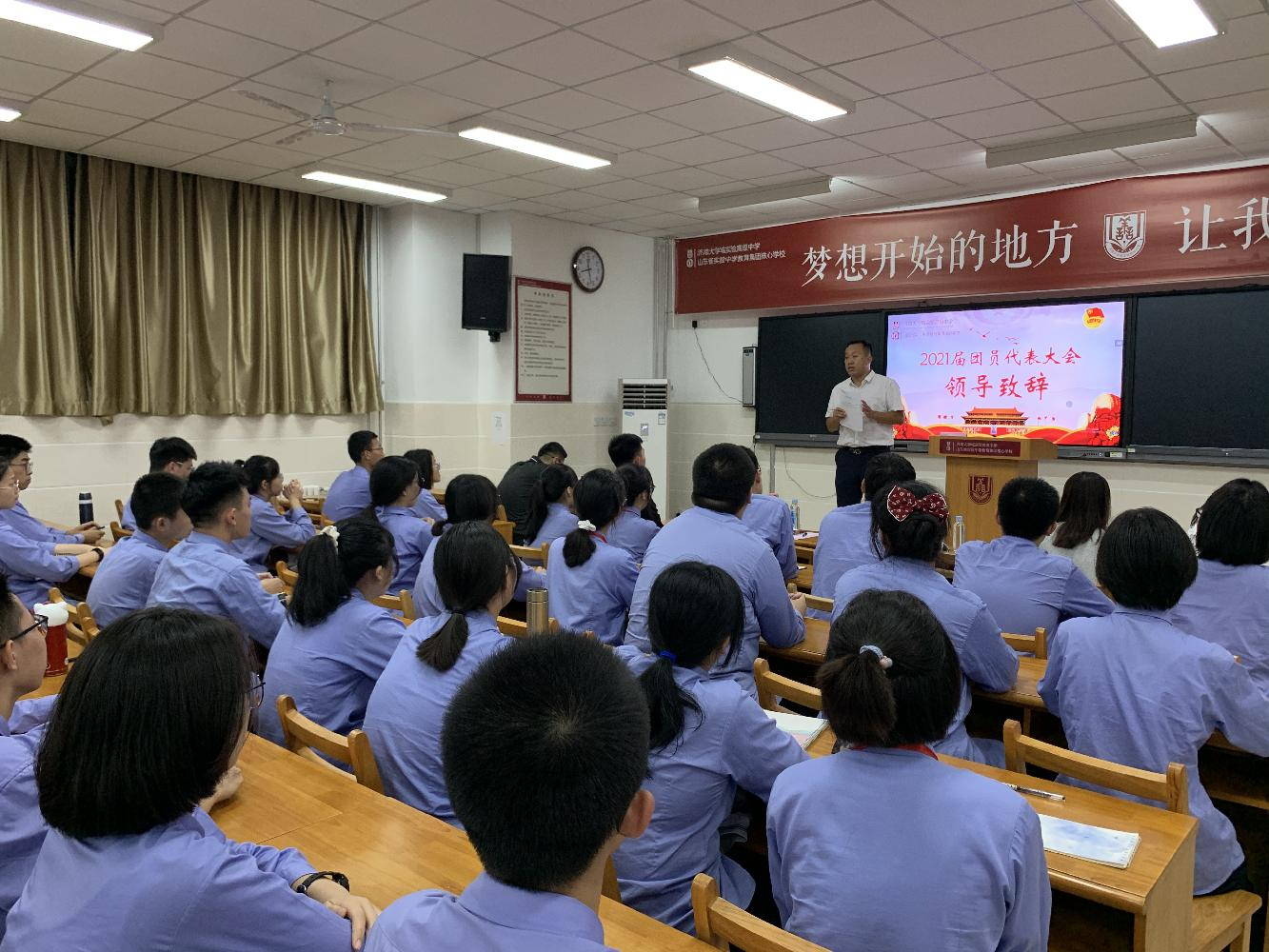 大学城实验召开团员代表大会