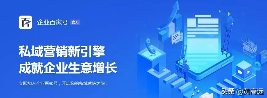 三四线城市的本地商家，还有必要在百度做推广吗？