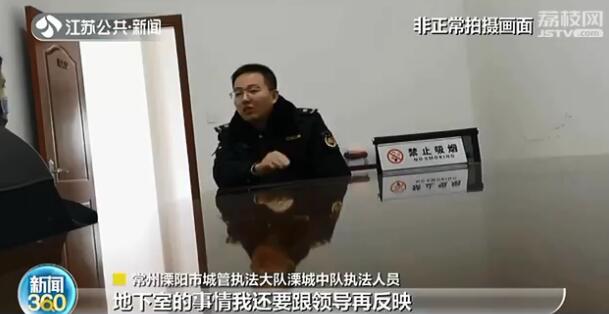 打穿承重墙私挖地下室！一楼住户如此操作导致房屋开裂