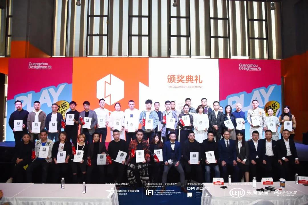 在線直播65W+！2020年最美雅奢空間設(shè)計獎盛大揭曉