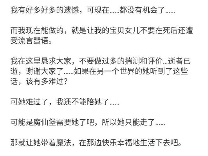 ��������Сħ�ɡ�������������ȥ�������25�꣬����������ϧ