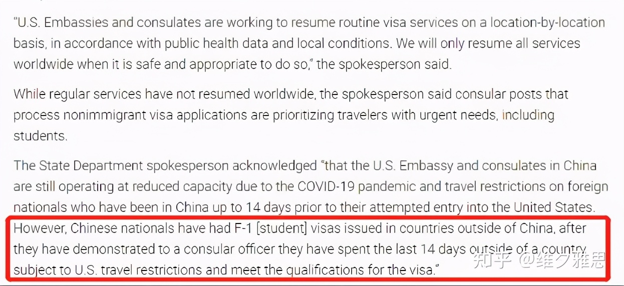 留学生必看！2021各国出行签证通关政策汇总