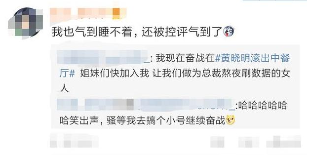 从万人爱到"滚出娱乐圈"的黄晓明，154万