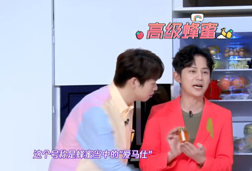 一堵墙冰箱和杯柜算什么，郭敬明的大房子和奢华内饰才是壕无人性