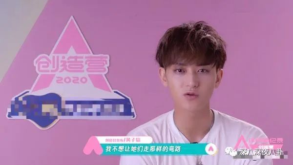 黄子韬，你再吼一句试试？