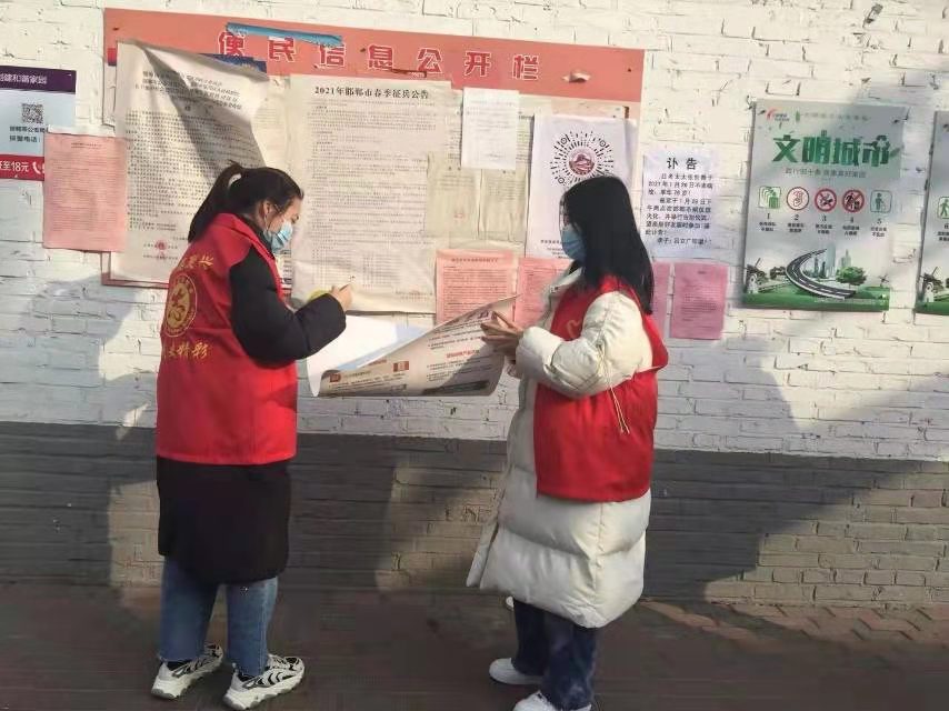 邯郸：“红马甲”铸就青春底色