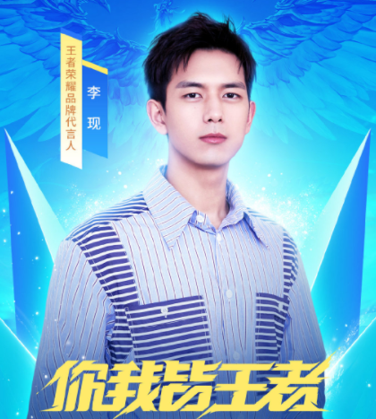 Wintry coronal performs contest to raid, plum show antagonism Fly, long god of sincere PK cat, yang Mi gives small justice auxiliary