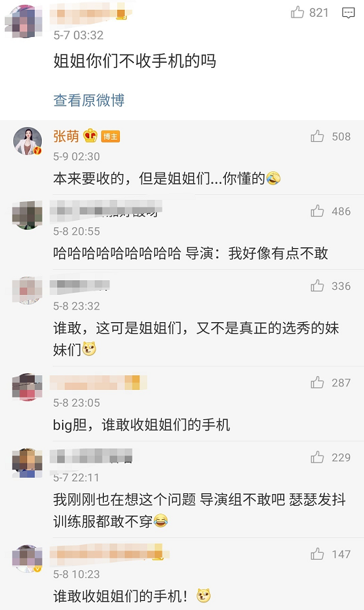 30+女团组合？乘风破浪变兴风作浪，姐姐们首先逼疯的就是导演组