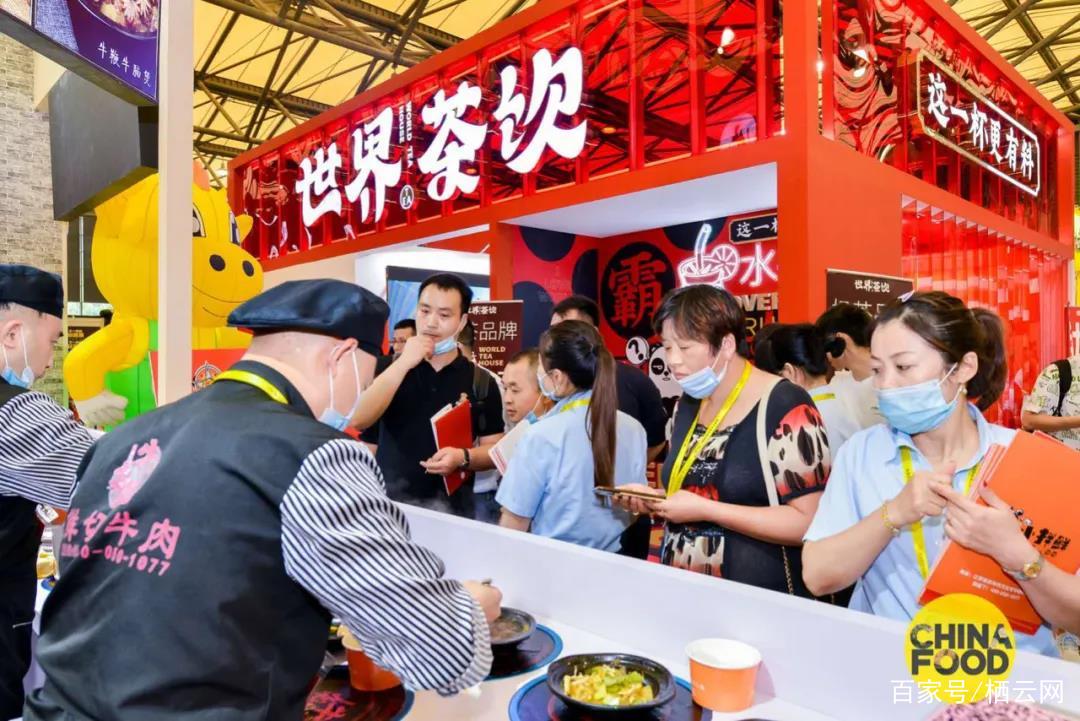 2020 第7屆上海國際餐飲美食加盟展｜這個盛夏值得銘記的曉來風