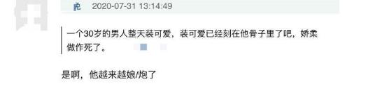 肖战在家“抠脚半年”好不容易有个活动，仍旧遭到抵制？