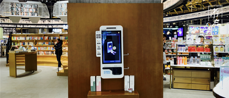 西南首家苏宁极物就在重庆，在地图上都找不到，藏在这个新地标里