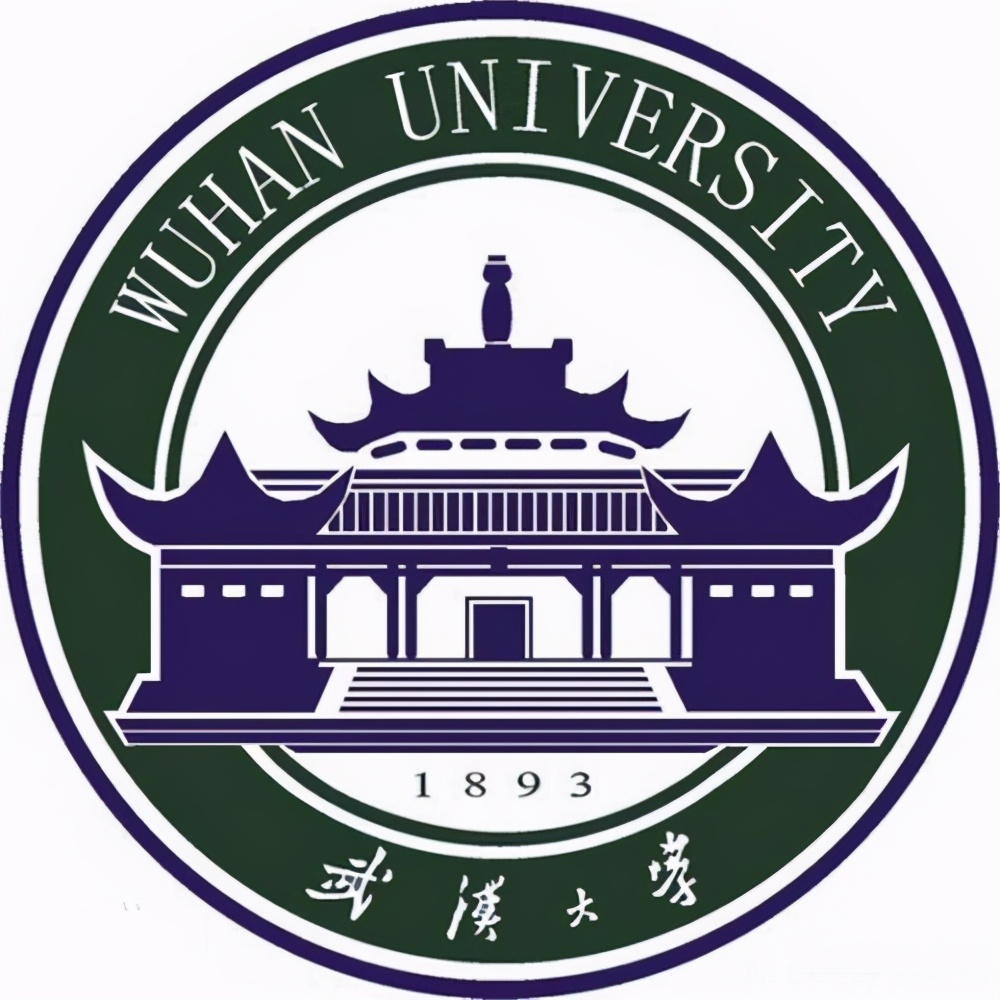 22年武汉大学心理学考研参考书、分数线、分数区间、招生人数