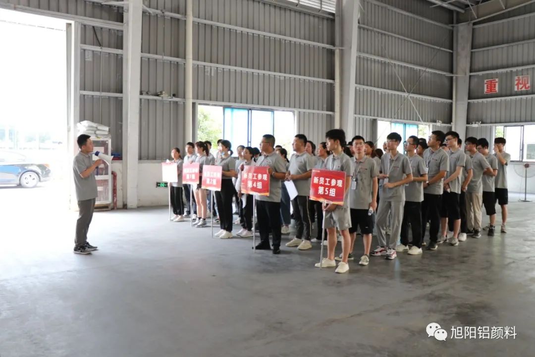 搶抓機(jī)遇，盡善盡美｜旭陽(yáng)集團(tuán)2021年中總結(jié)分享大會(huì)圓滿閉幕