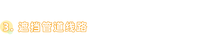 科普 ┃ 要不要装吊顶，你得先了解这些 ┃ 南京装修