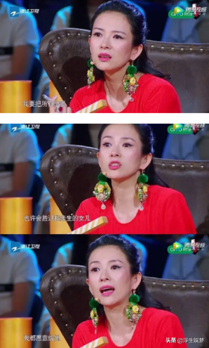 章子怡牺牲最大的一部戏：被蔡国庆扇耳光，为
