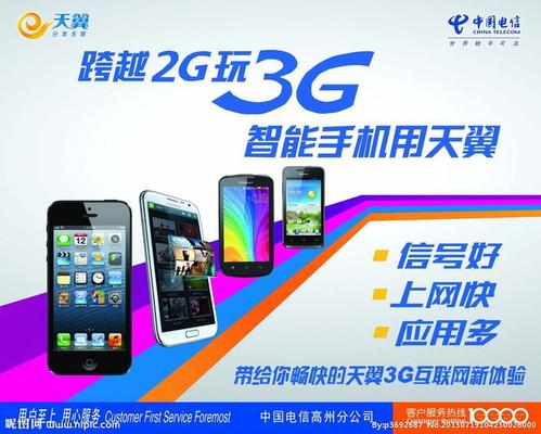 年赚200亿的斯康达是怎么衰落的？为什么小灵通