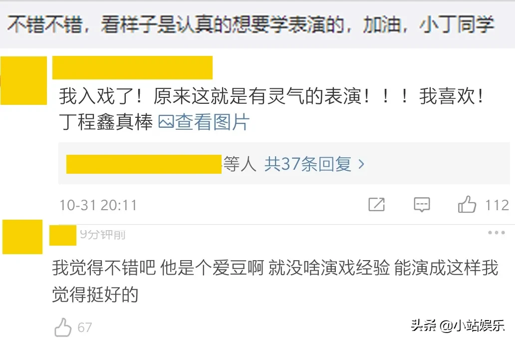 敢上《演员请就位》的偶像还有几个?