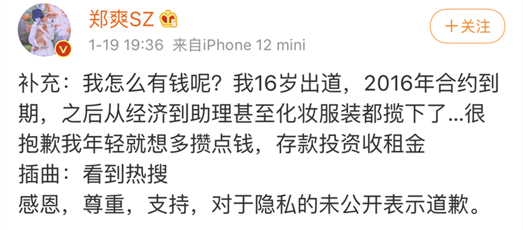 高能解密50句爽言爽语！学会即刻“变废为宝”，过年估计能用到