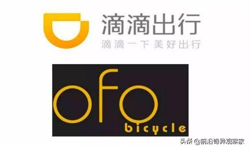 ofo的押金是怎么被挪用的？ofo和摩拜为何没有一家能够存活下来？