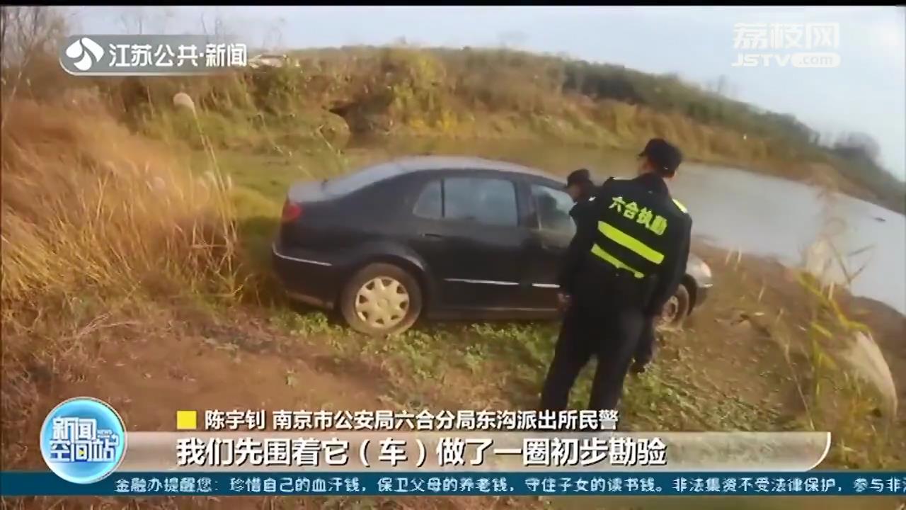 南京六合：“僵尸车”在野外水塘边安营扎寨 竟是有家难回