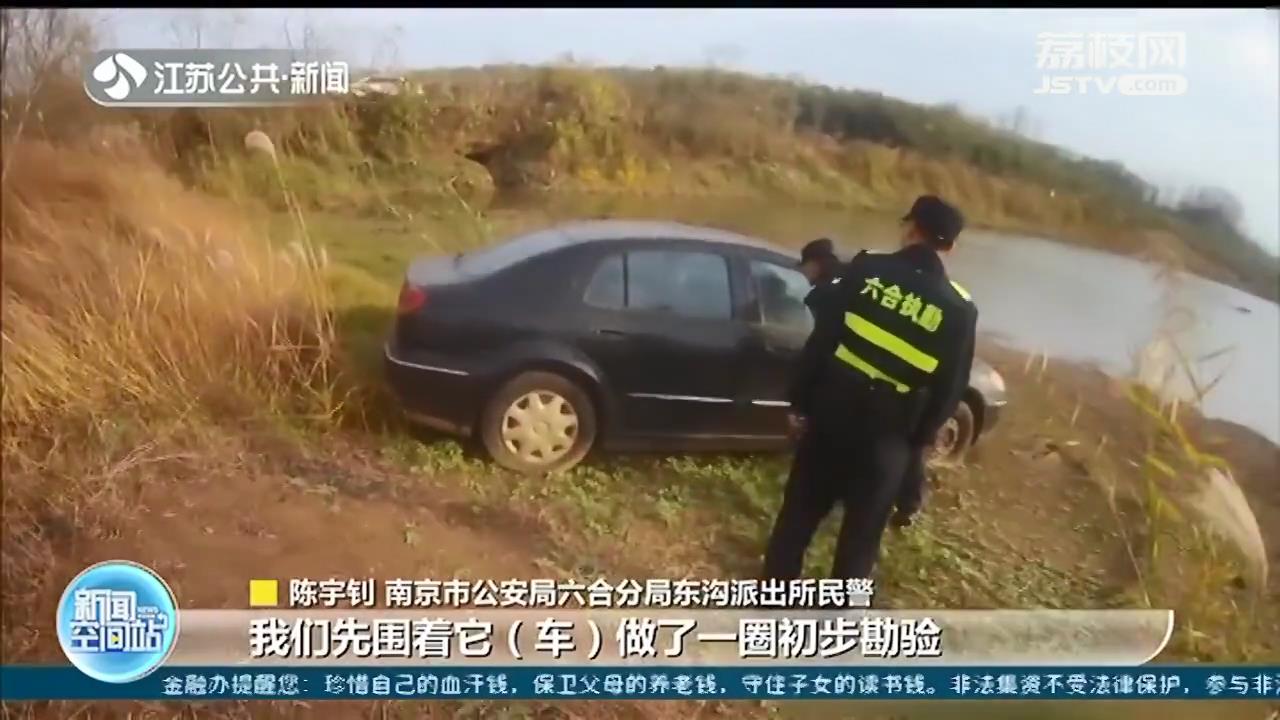 南京六合：&ldquo;僵尸车&rdquo;在野外水塘边安营扎寨 竟是有家难回