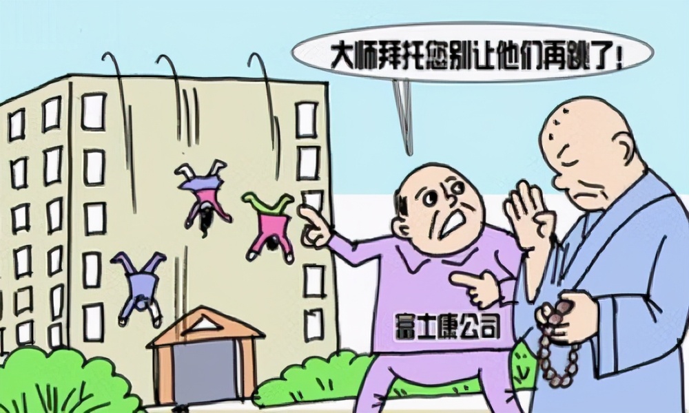 拼多多女孩猝死后，又现员工跳楼，互联网新贵怎能沦为血汗工厂