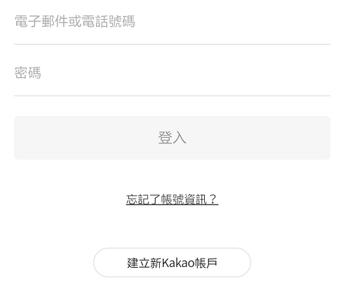 天命之子韩服怎么下载游戏？kakao账号注册流程