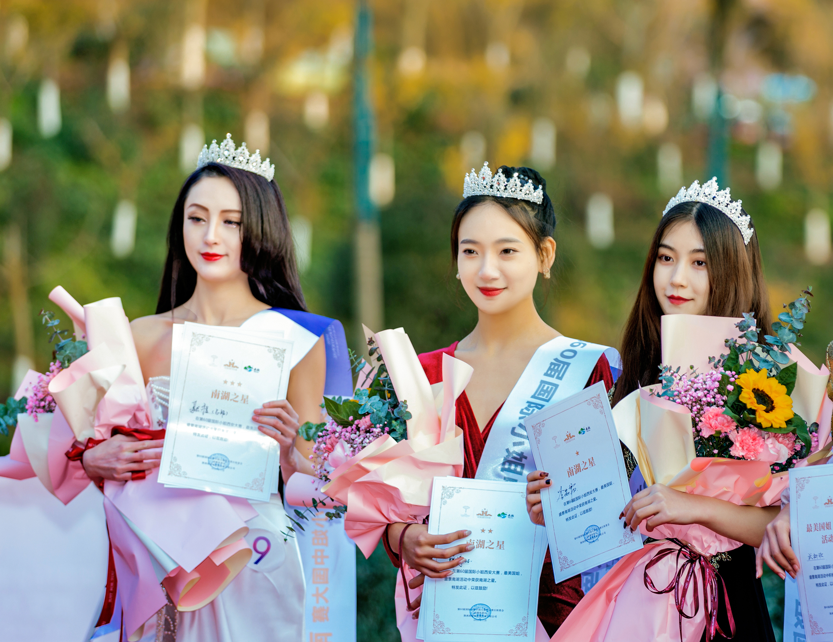 第60届国际小姐中国大赛西安赛区走进汉中南湖