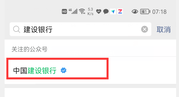 微信怎樣查看銀行卡余額？只用這樣操作，就能做到一鍵查詢