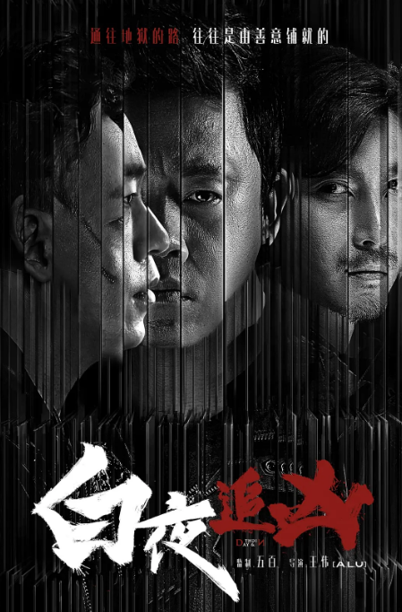悬疑剧成了“香饽饽”，爱奇艺PK优酷，谁赢下了首战？