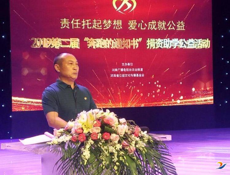 感动周口人物方凯捐资15万助寒门学子圆梦大学