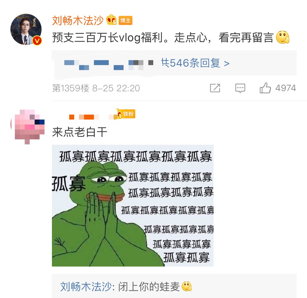 杨紫与宋丹丹合体，李亚鹏陪伴女儿过节，明星是如何花样过七夕的