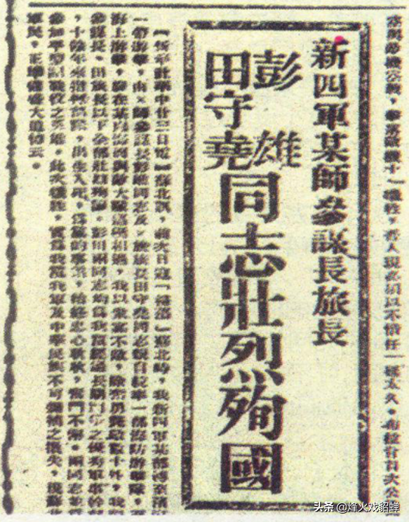 ����²�û���ƻ��ð���ľ��ó���ɱë�󶫰����й���ʷ�����д