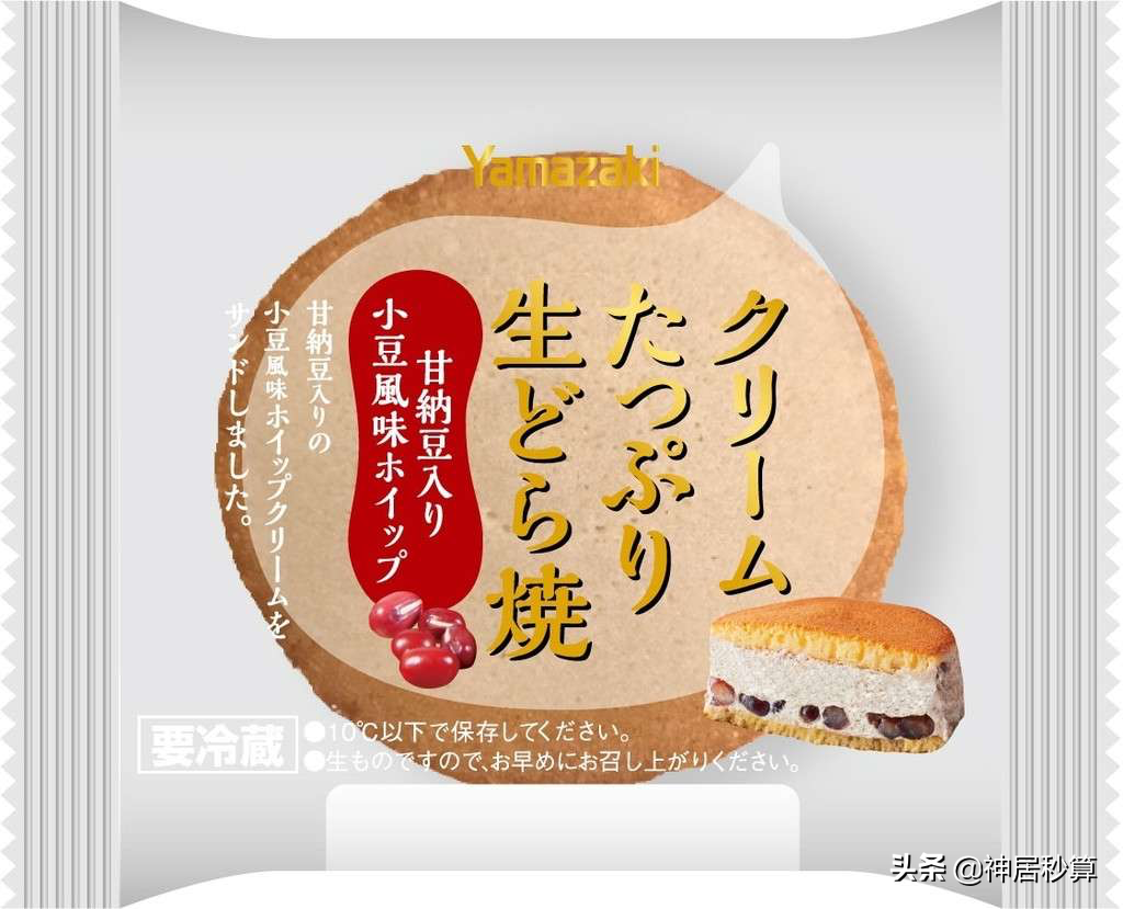 2020日本上半年零食大赏出炉！好吃不踩雷