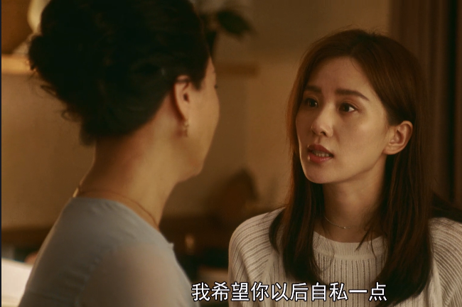 《流金岁月》南孙妈妈迎来第二春，准继父鼓励