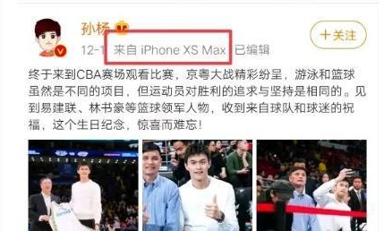 为什么明星上节目都用华为，下节目都用苹果呢？网友这样回答
