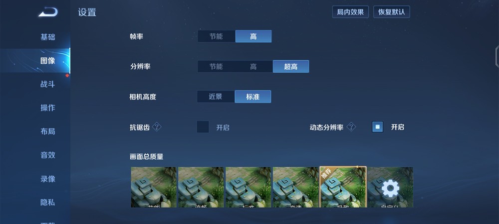 iQOO 8 Pro⣺콢ȫ콢Ҫ߶ã˴
