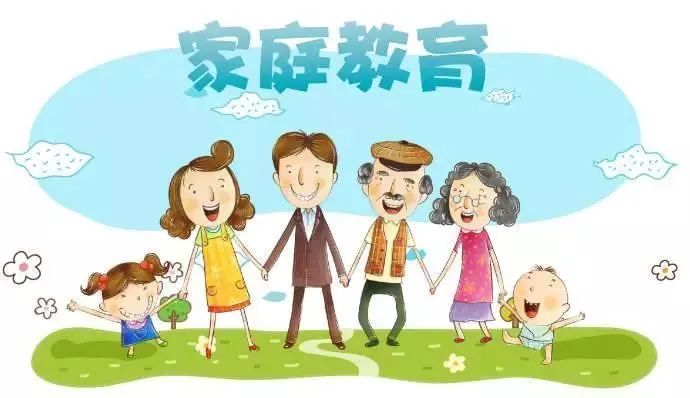 解读现代家庭教育十大理念