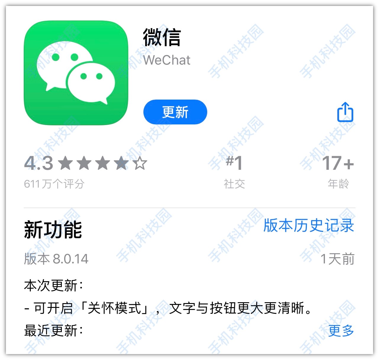 微信8 0 14正式更新 发现6个新功能 微信群消息 微猫软件 加群好友 微信营销软件 微信群发 通讯录加人 官方网站