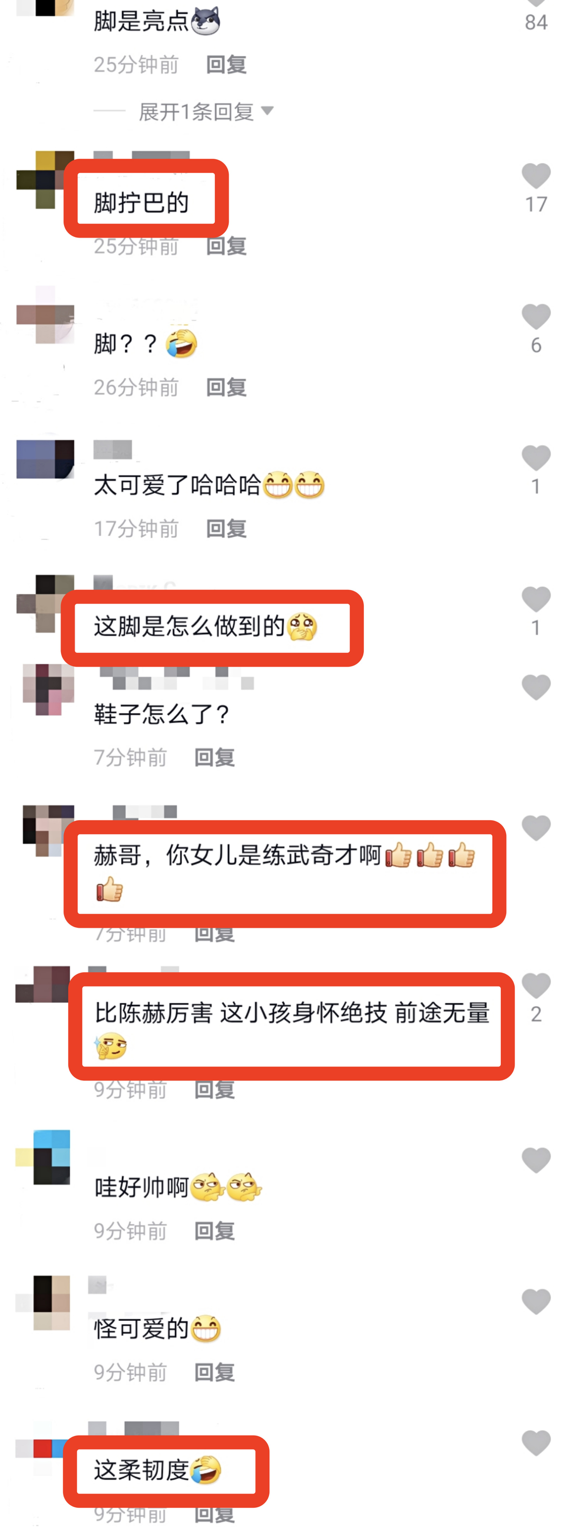 陳赫曬4歲女兒美照，雙腳可正反倒置骨骼清奇，被讚是練武奇才