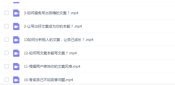 五年花费八千学习文案，总结出了这套文案写作资料大全纯干货