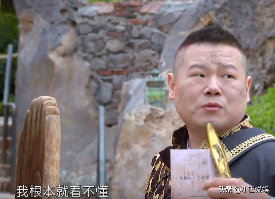 岳云鹏，请不要再拉低《极限挑战》的智商水平