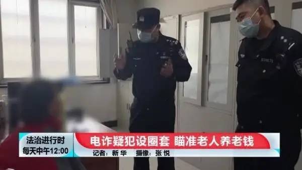 大妈跑去银行急取50万，7万利息不要了！工作人员立马报警