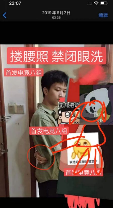 海边少年huanfeng爆生活糜乱？网友指正LOL世界赛出轨