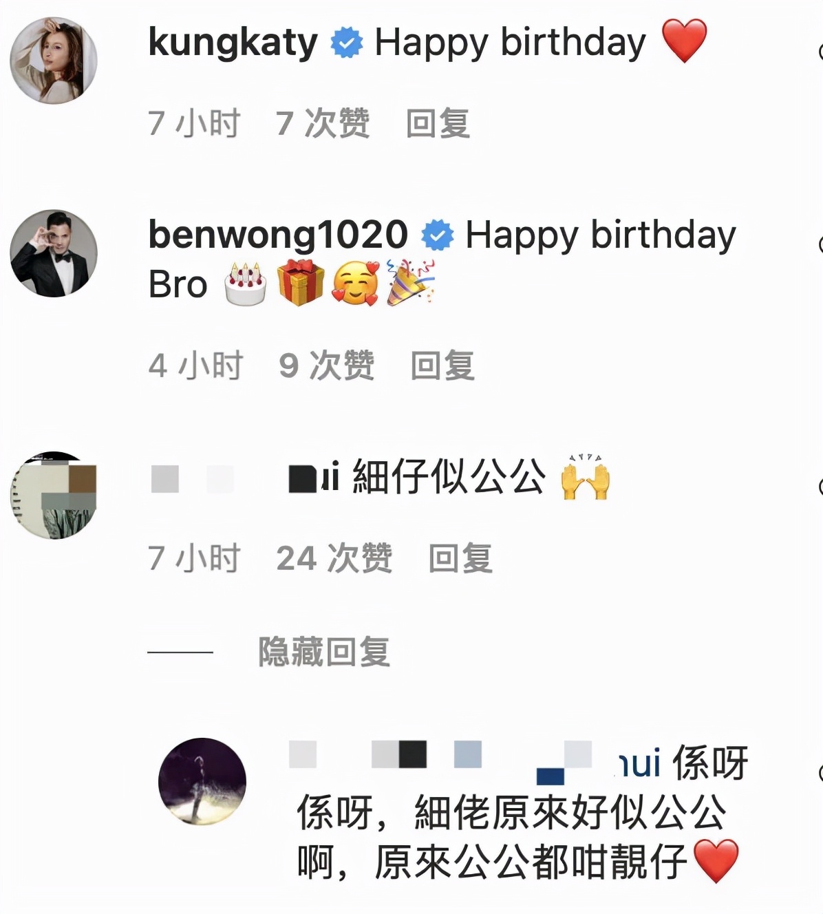 陈凯琳为郑嘉颖和爸爸庆生，小儿子长得像外公，隔代遗传又显灵了