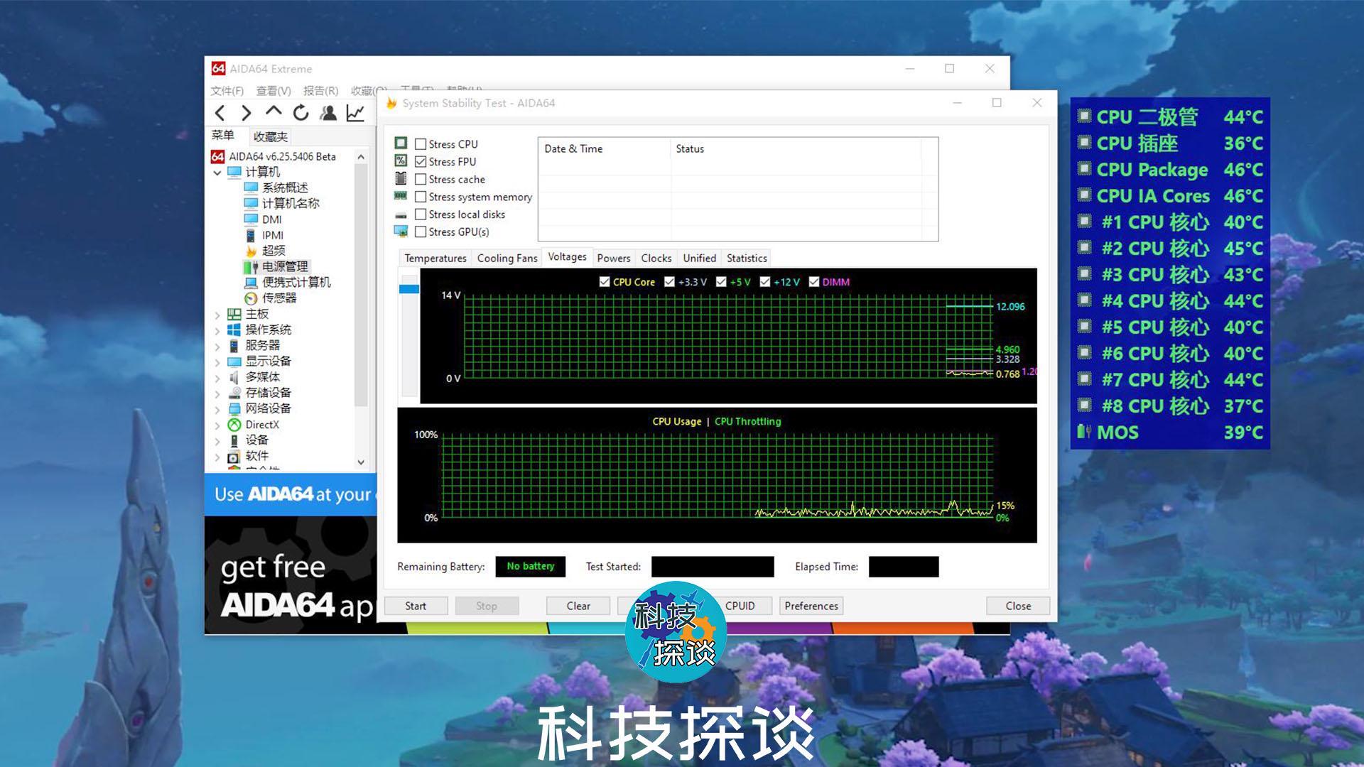 650W白金認(rèn)證模組電源，智能溫控低噪聲，曜越鋼影PF1測(cè)評(píng)